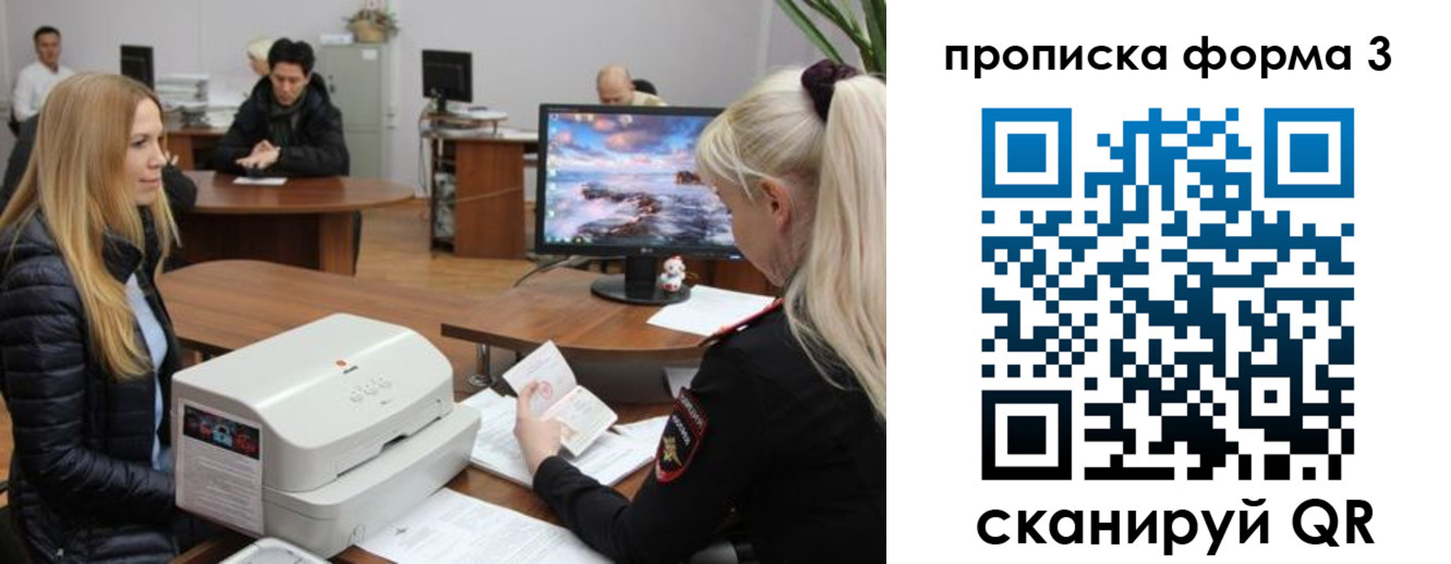 прописка регистрация в Нязепетровске