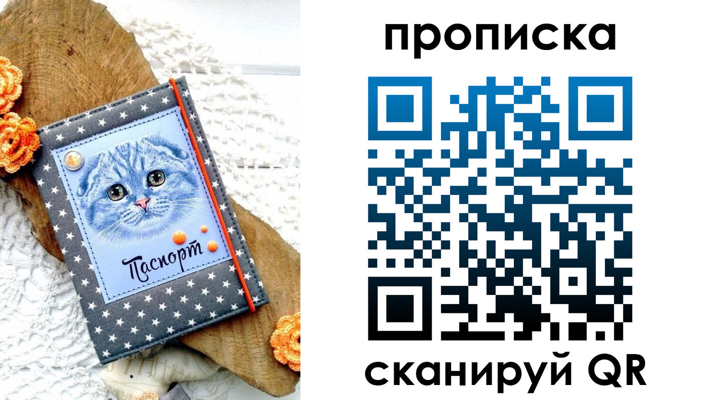 прописка от собственника в Нязепетровске