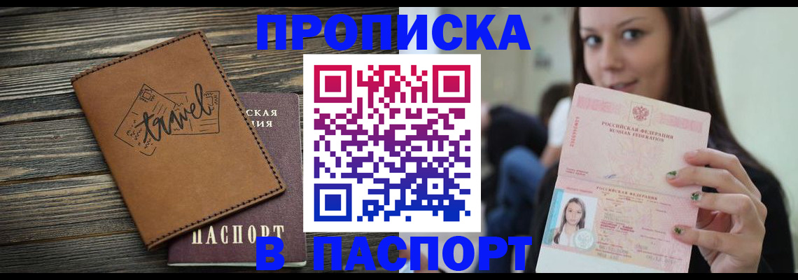 регистрация для дет. сада в Нязепетровске