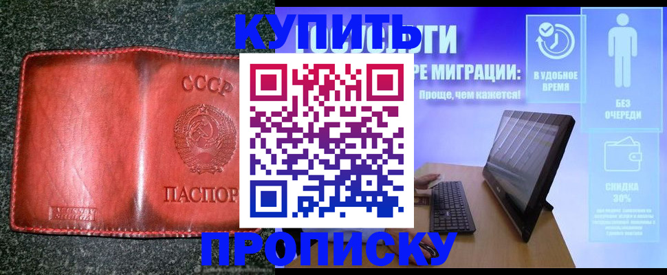 найти адрес прописки в Нязепетровске