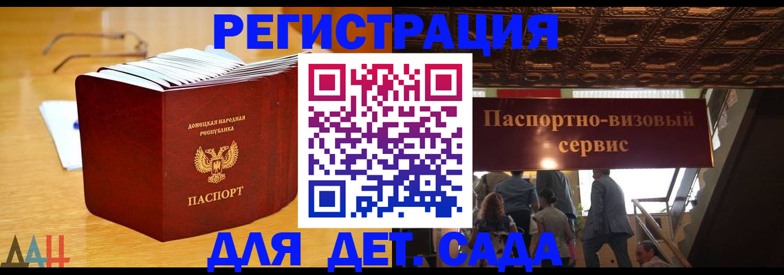 прописка ребенка в Нязепетровске